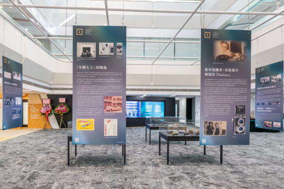香港大學圖書館二樓展區全景